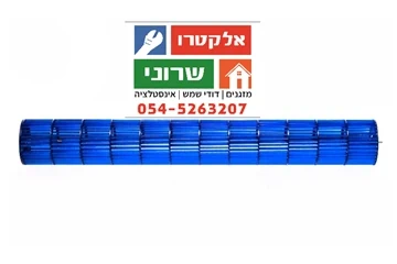 אלקטרה - מאיצים