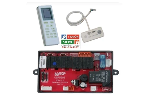 ערכת פיקוד אוניברסלית למזגן עילי עד 5 כ"ס USP-5203