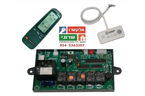 כרטיס פיקוד אוניברסלית למזגן עילי עד 5 כ"ס USP-5003